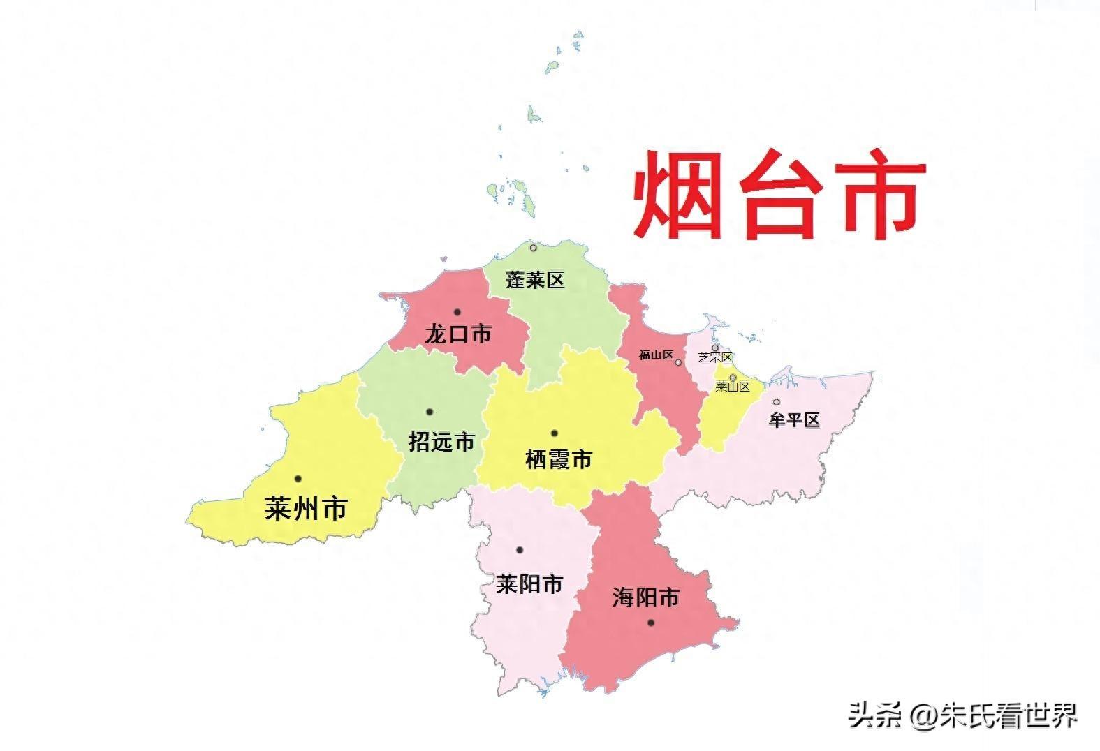 山东省烟台市11区(县级市)概况